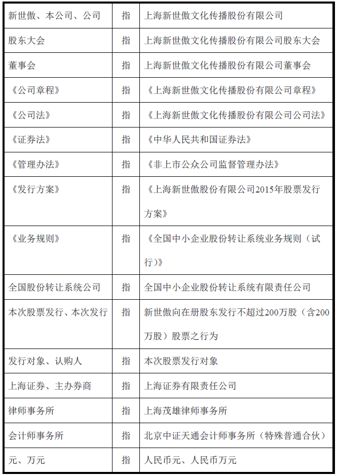 微信图片_20170412171614.png